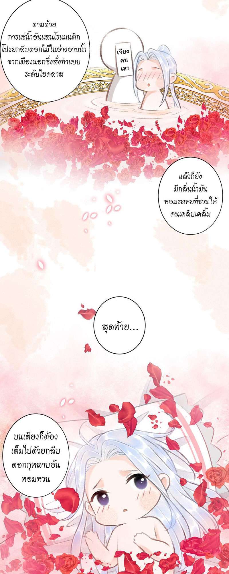 เธฃเธญเธฃเธฑเธเธเนเธฒเธกเธเธฒเธฅเน€เธงเธฅเธฒ57 20