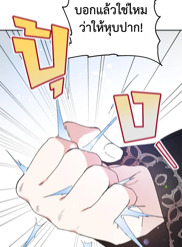 A way to protect the lovable you 26 097