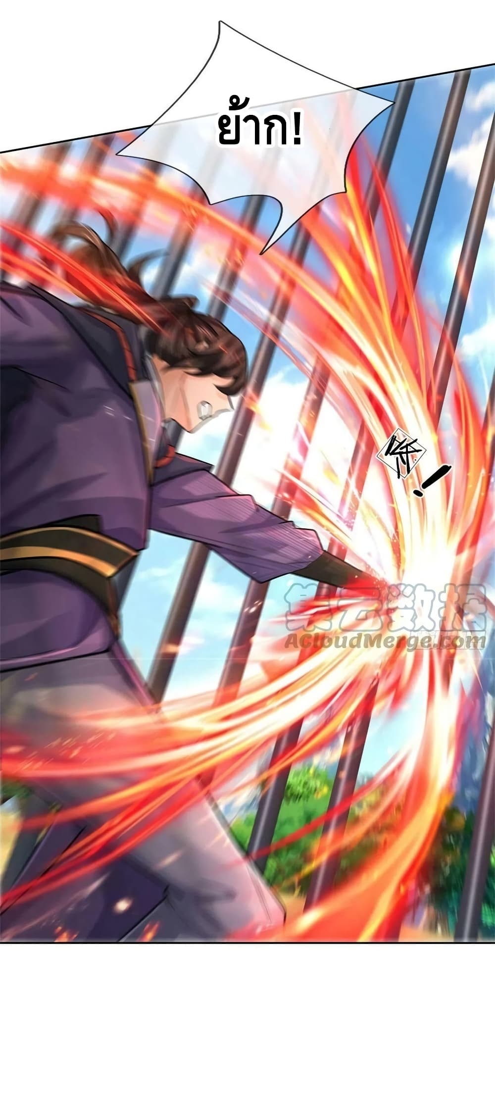 Way of Domination 118 (32)