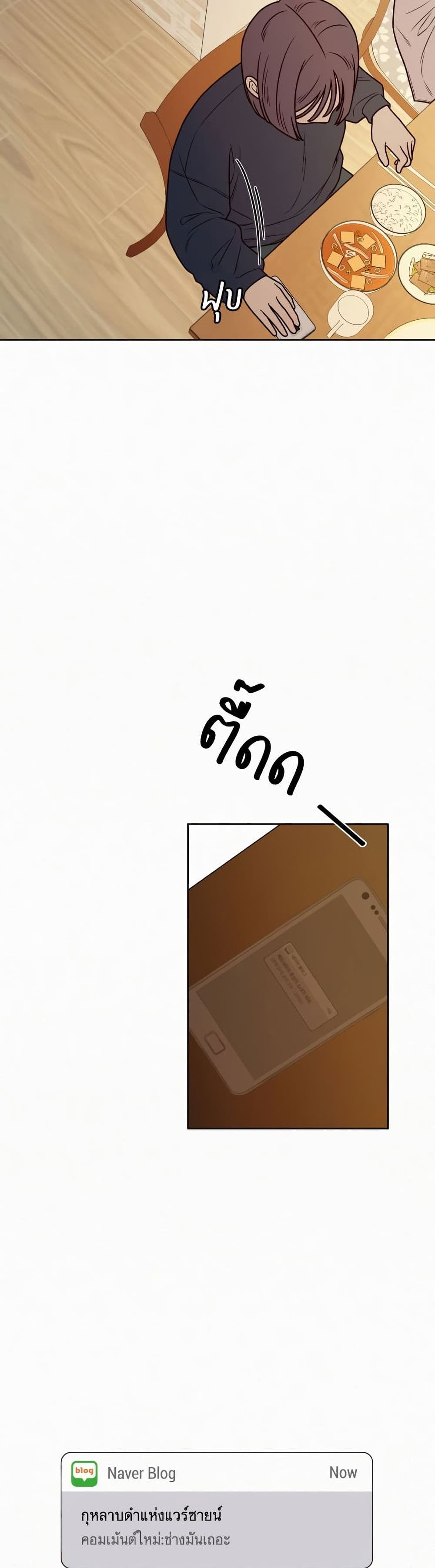 Operation True Love เธ•เธญเธเธ—เธตเน 18 (27)