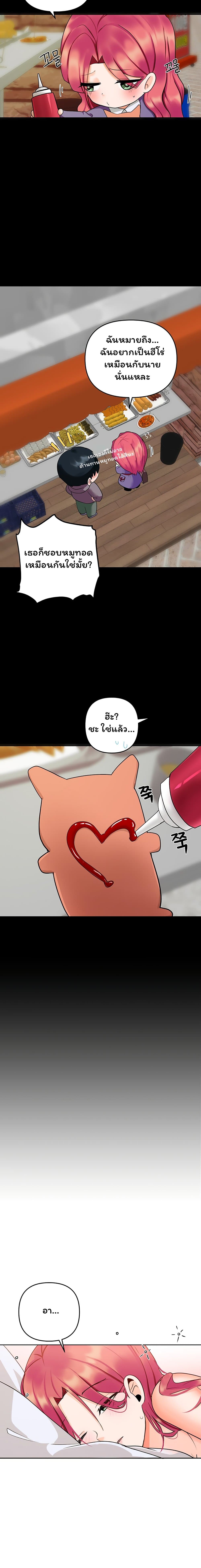 The Hypnosis App Was Fake 7 05