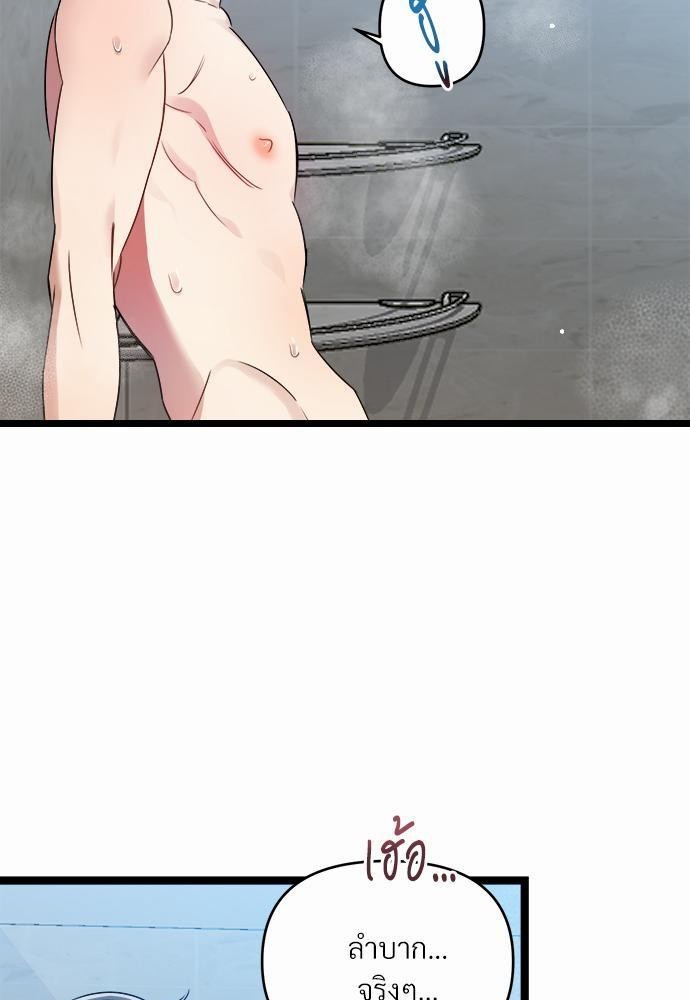 สภาพอากาศวันนี้มีความรัก16 37