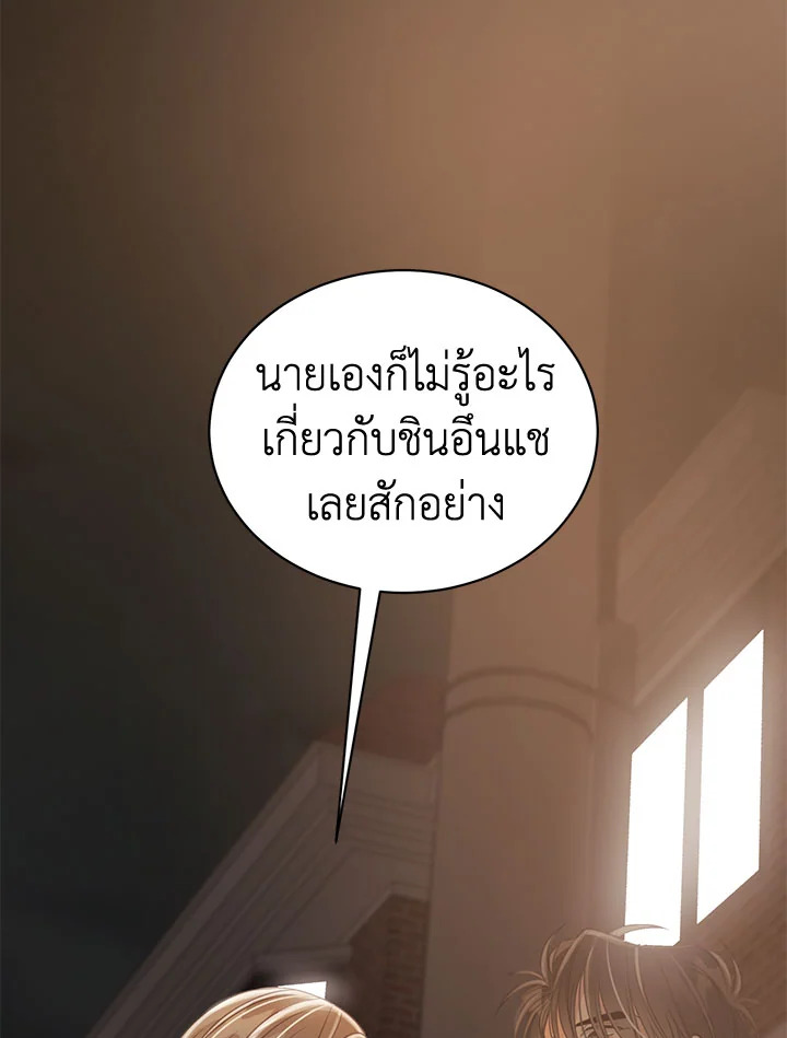 Shuffle 71 72
