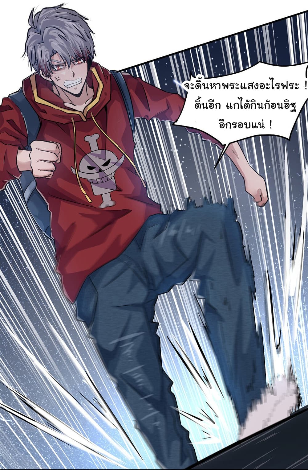 Live Steadily, Donโ€t Wave เธ•เธญเธเธ—เธตเน 14 (41)