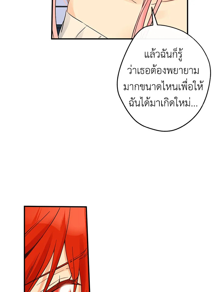 This Is an Obvious Fraudulent Marriage 74 061