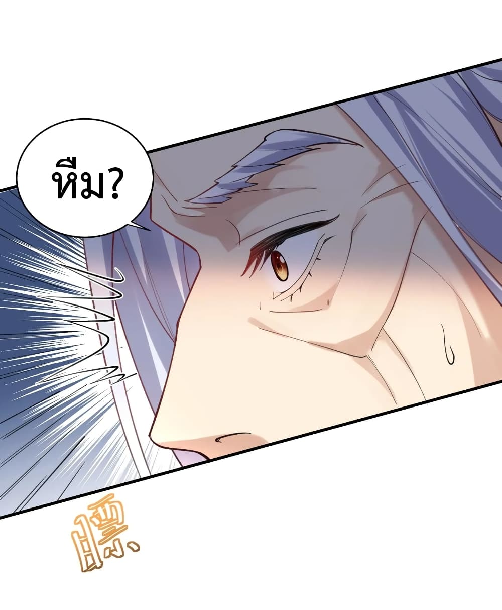 Am I Invincible 45 (8)