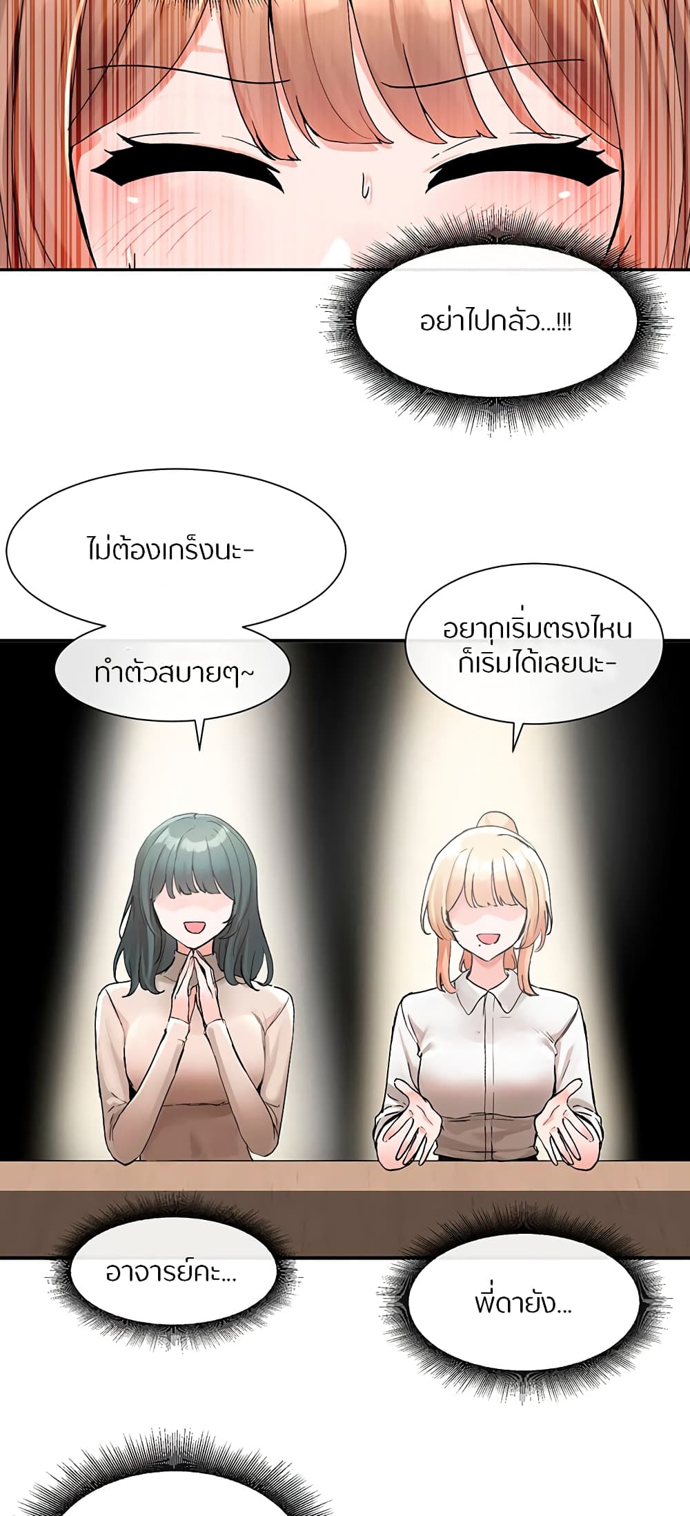 49