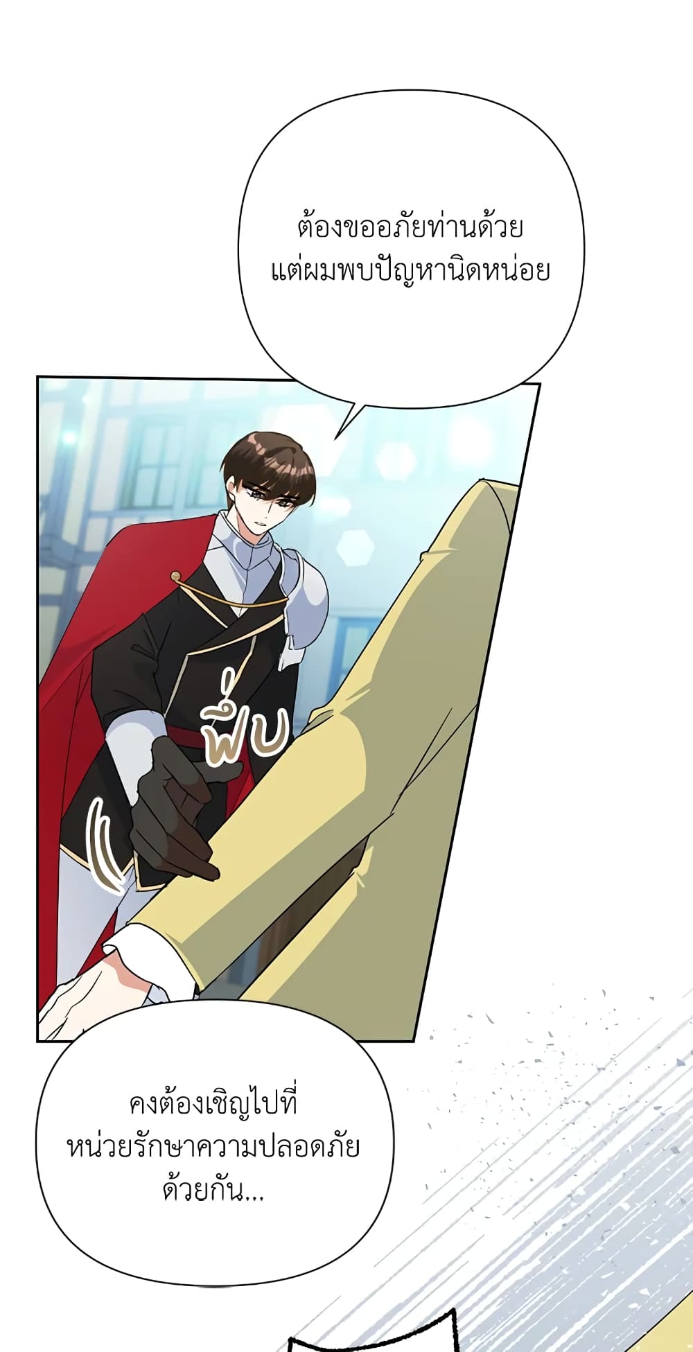 Today the Villainess Has Fun Again à¸•à¸­à¸™à¸—à¸µà¹ˆ 19 (10)
