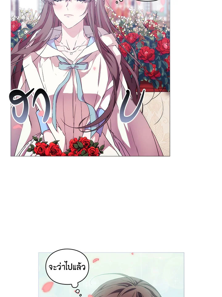 When the villainess loves 51 052
