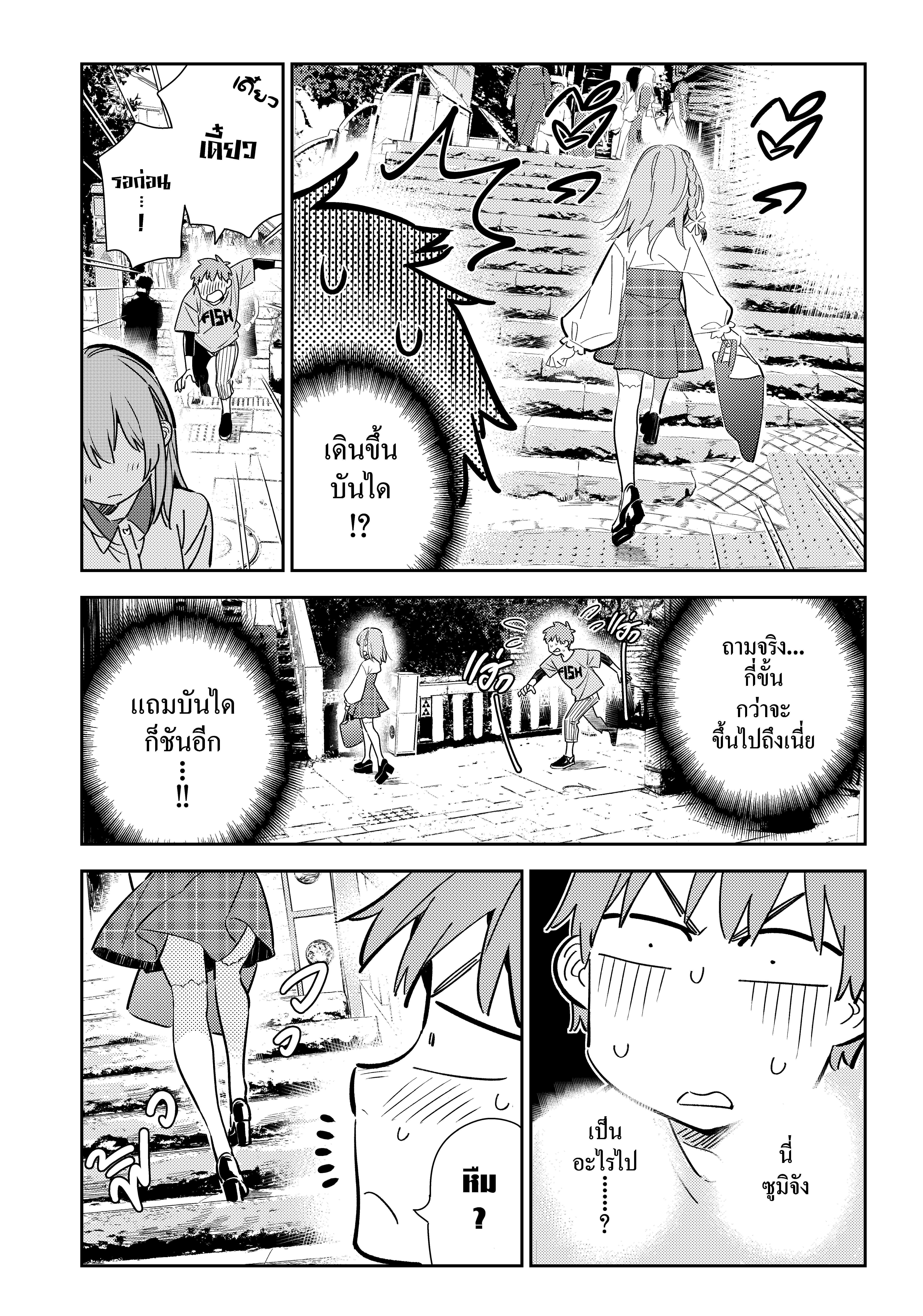 Kanojo Okarishimasu 155 (14)