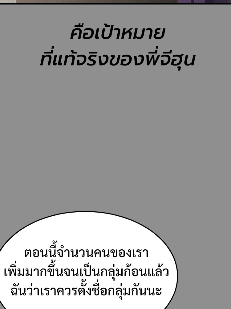 Absolute Obedience37 (103)