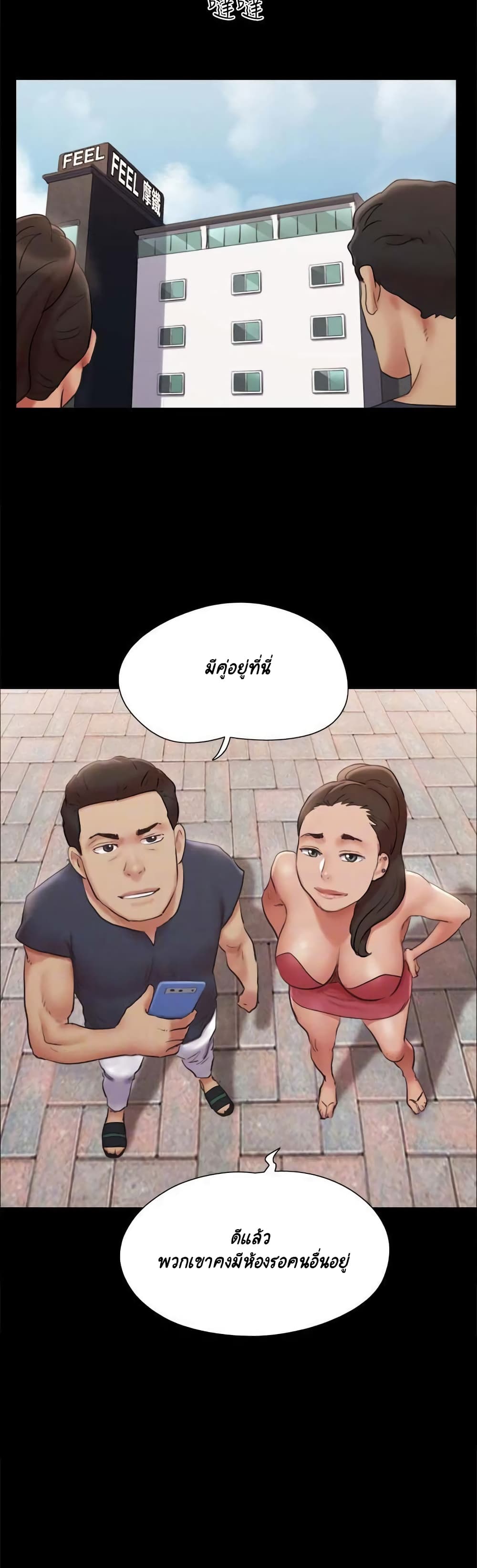 Everything Is Agreed16