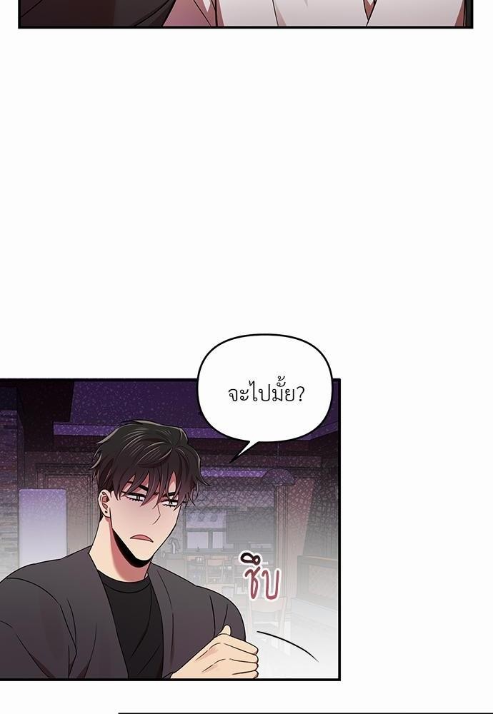 สภาพอากาศวันนี้มีความรัก17 30