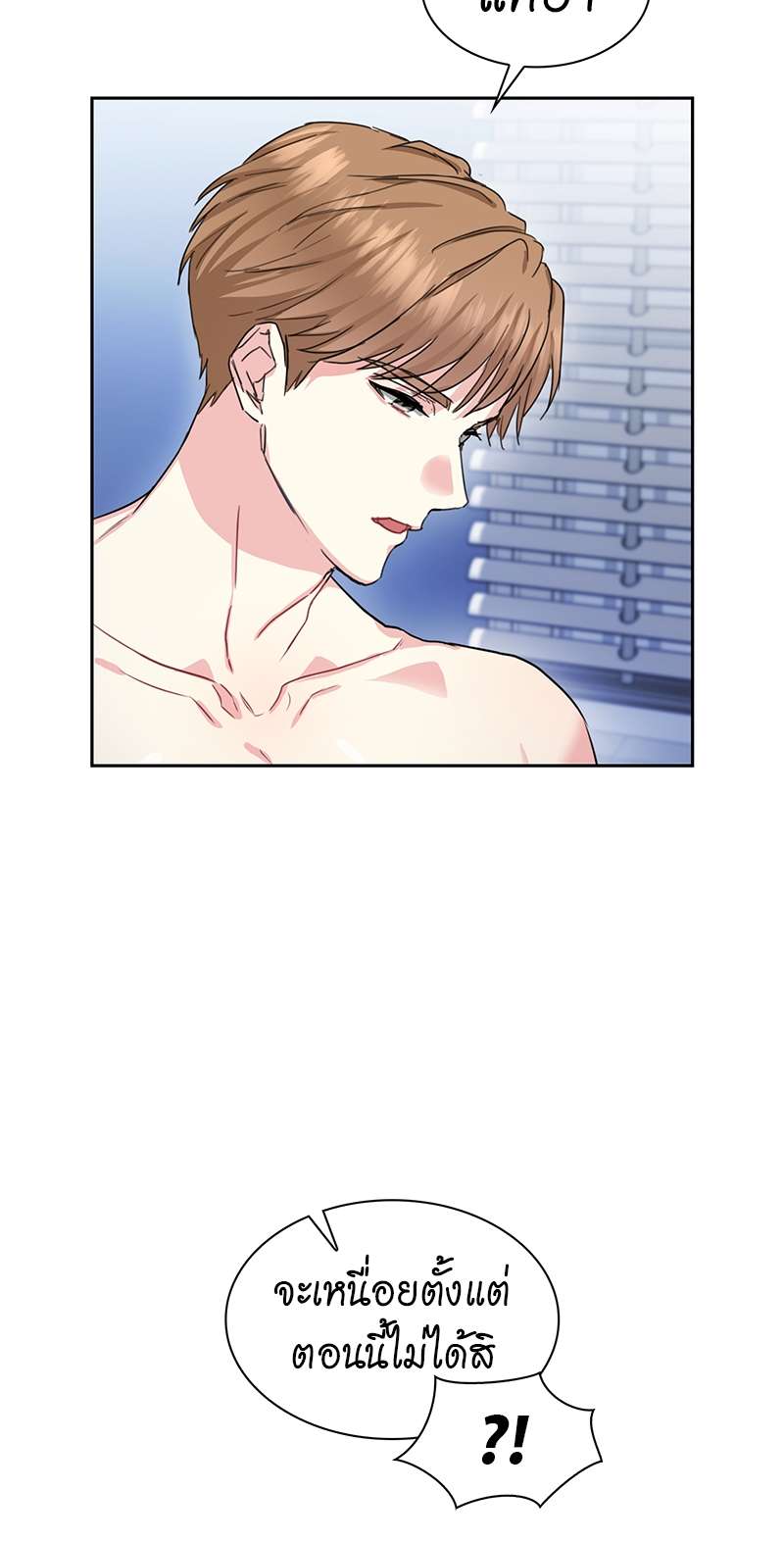 ท้องฟ้าของผม48 20