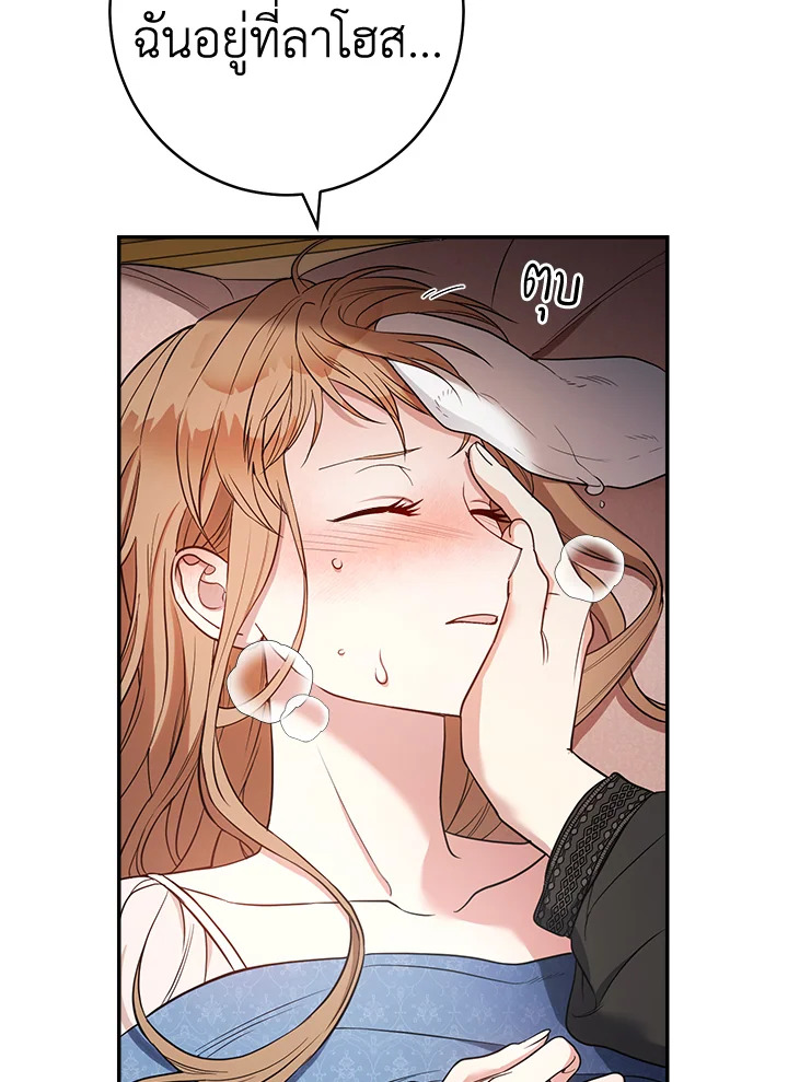 Marriage of Convenience 27 031