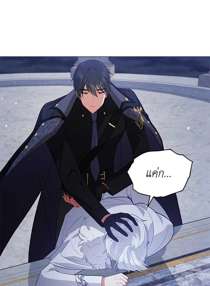 Untouchable Lady 72 115