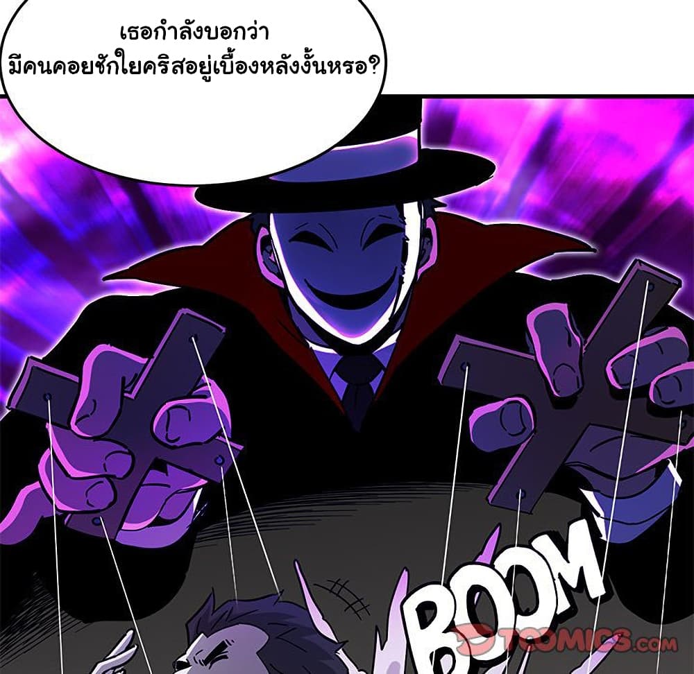 Dog on Patrol ตอนที่ 40 (40)