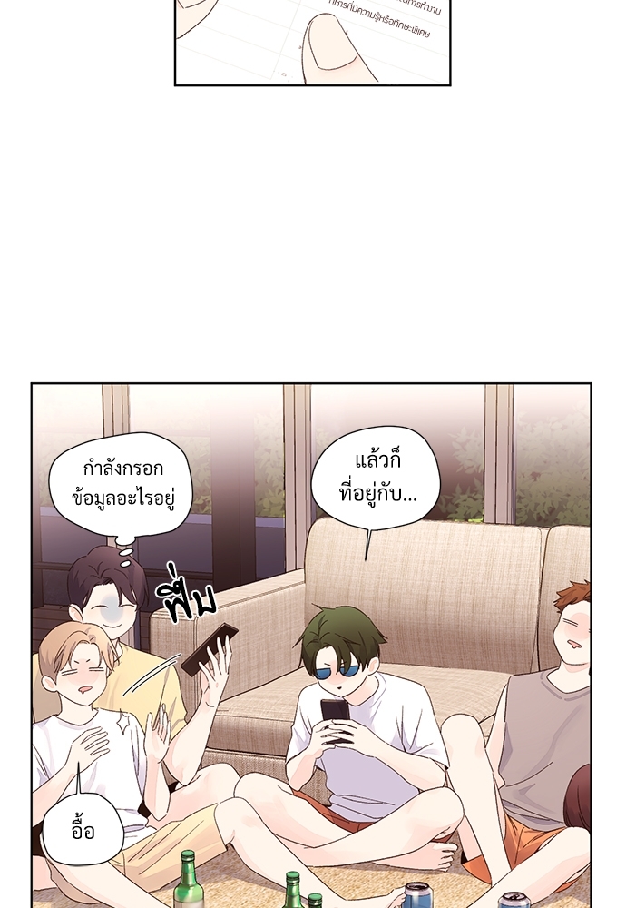 4 Week Lovers แฟนกัน 4 สัปดาห์ 59 16