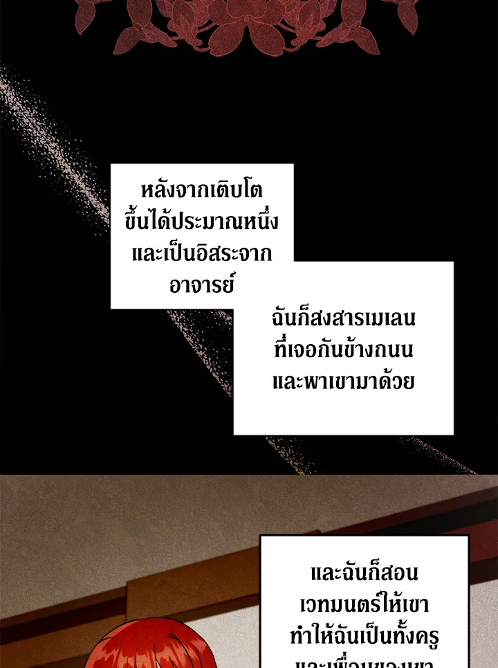 Please Give Me the Pacifier 64 050