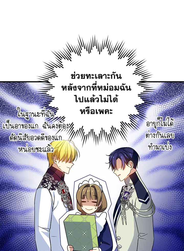 I’ve Been Here From the Beginning 35 076