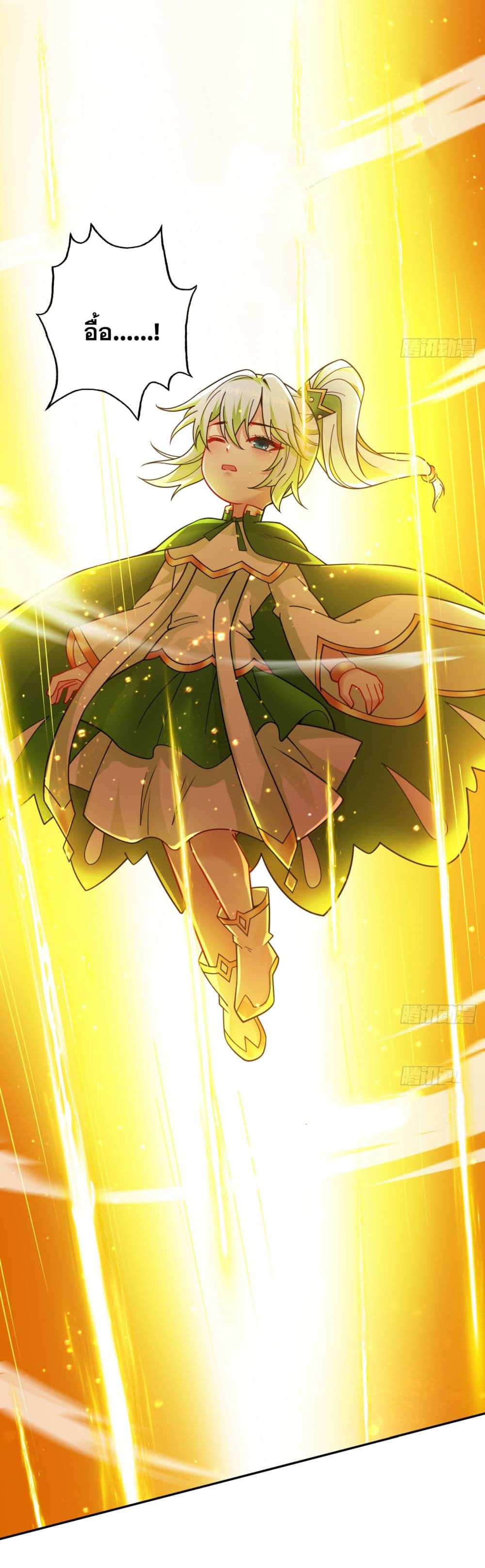 I Lived In Seclusion For 100,000 Years ตอนที่ 64 (7)