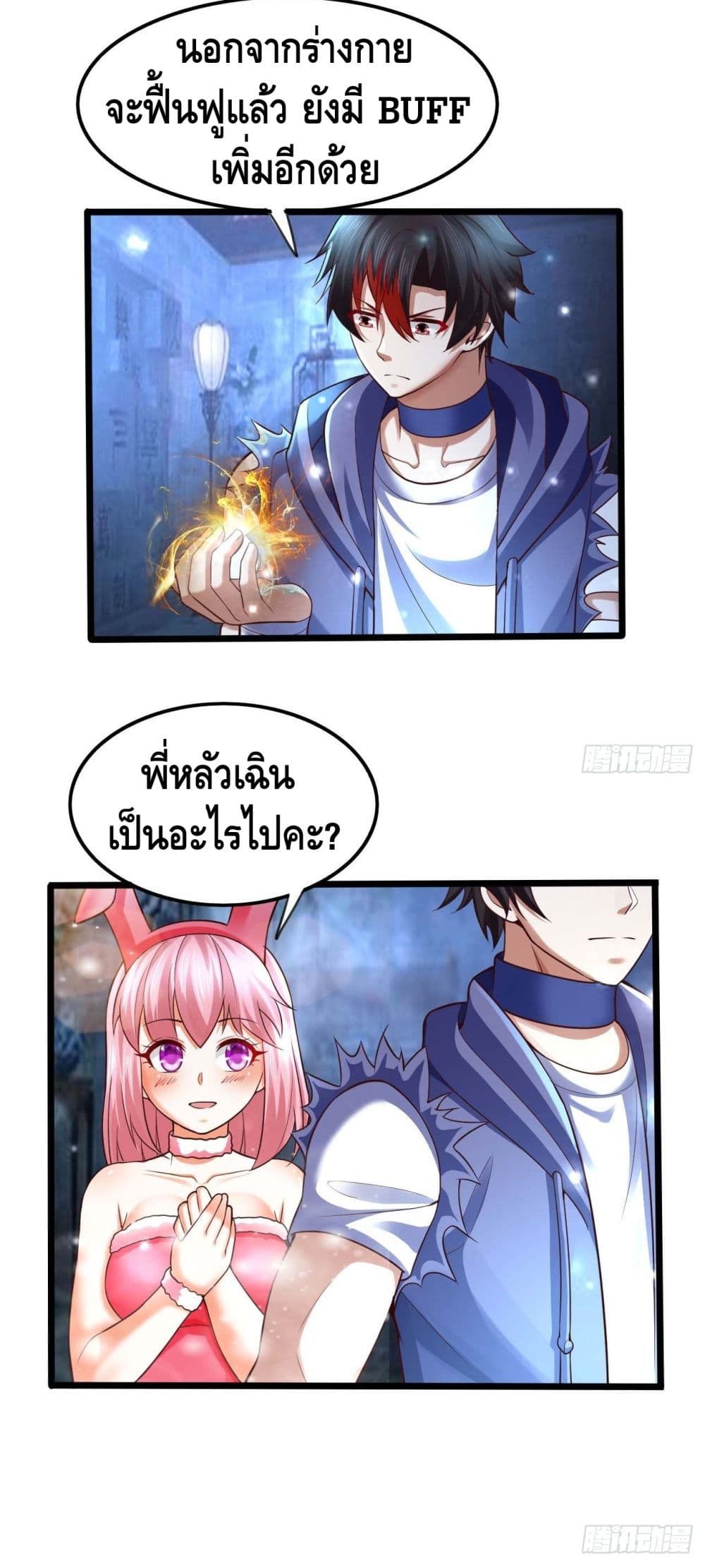 Double Row At The Start 58 (9)