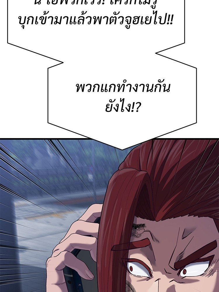 Absolute Obedience 22 (121)
