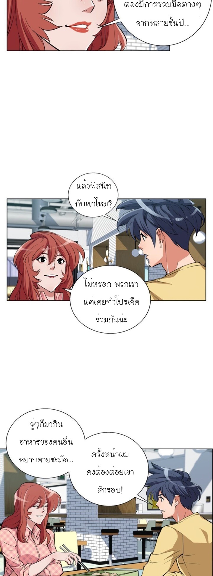 Read to Level Up43 (9)