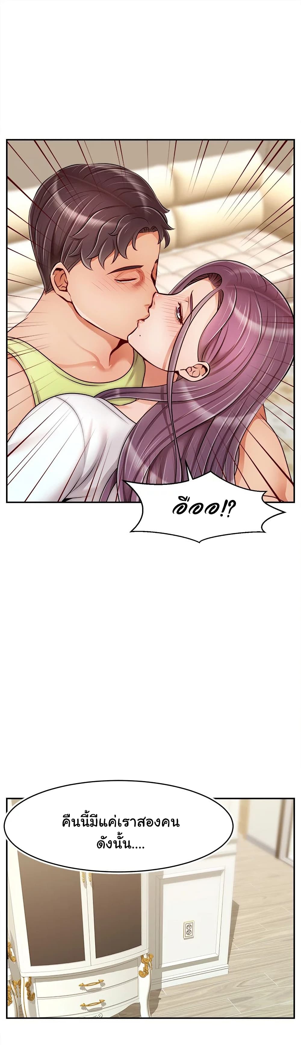 It’s Okay Because It’s Family 38 (36)