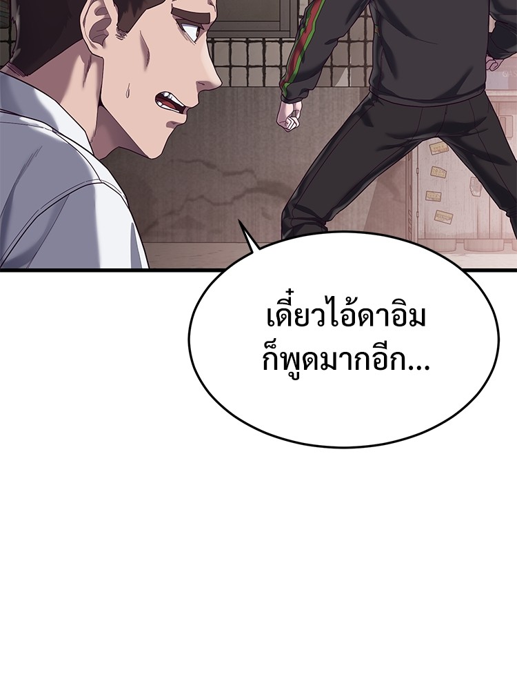Absolute Obedience 33 (139)