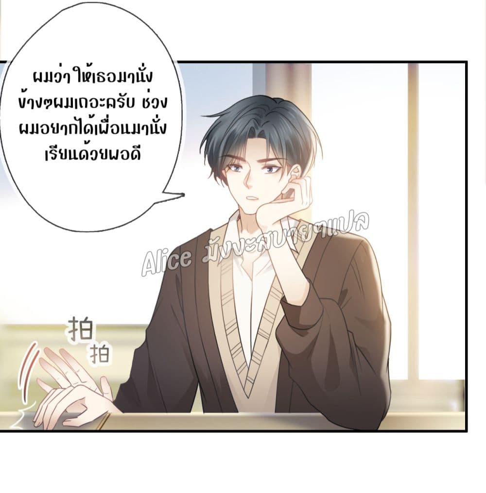 She and White Roses – เธอกับกุหลาบขาว ตอนที่ 3 (25)
