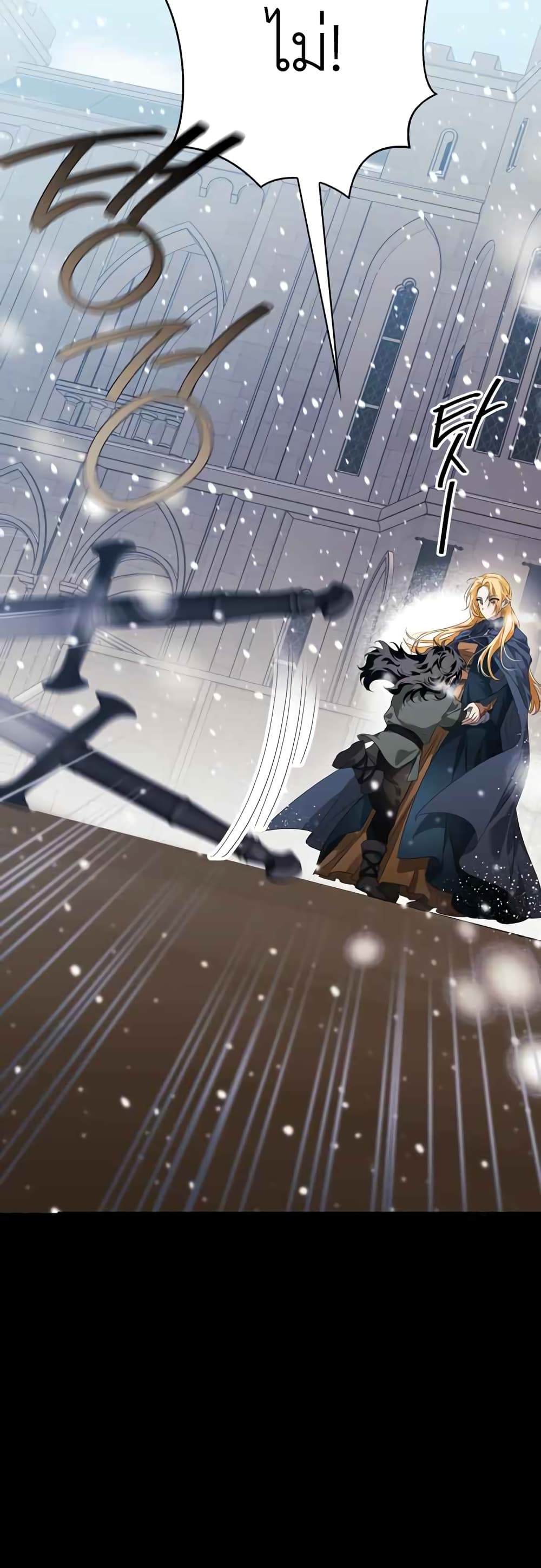 I Tamed My Ex Husband’s Mad Dog 6 36