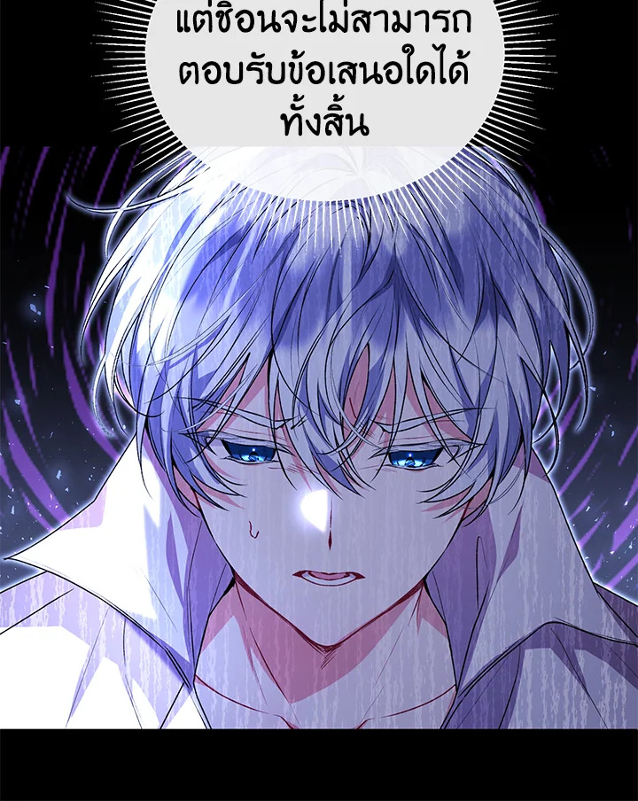 The Real Daughter Is Back 53 070