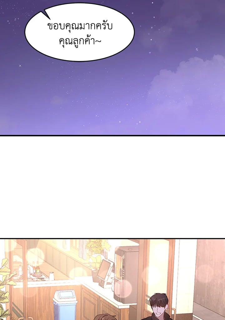 อีกครั้งกับนาย 30 085