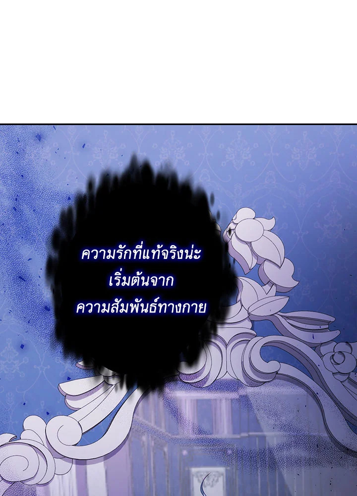 I Have Become The Heroes’ Rival 22 050