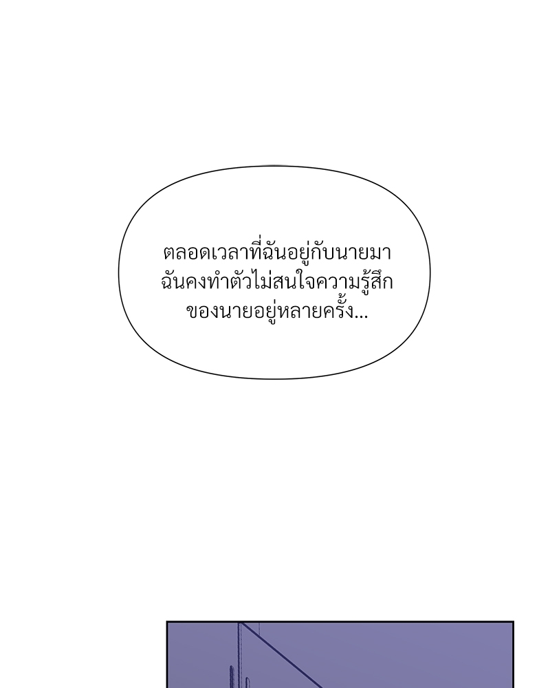 Syndrome 4 105