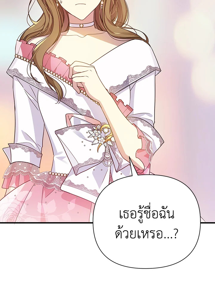 I’ve Been Here From the Beginning 31 057