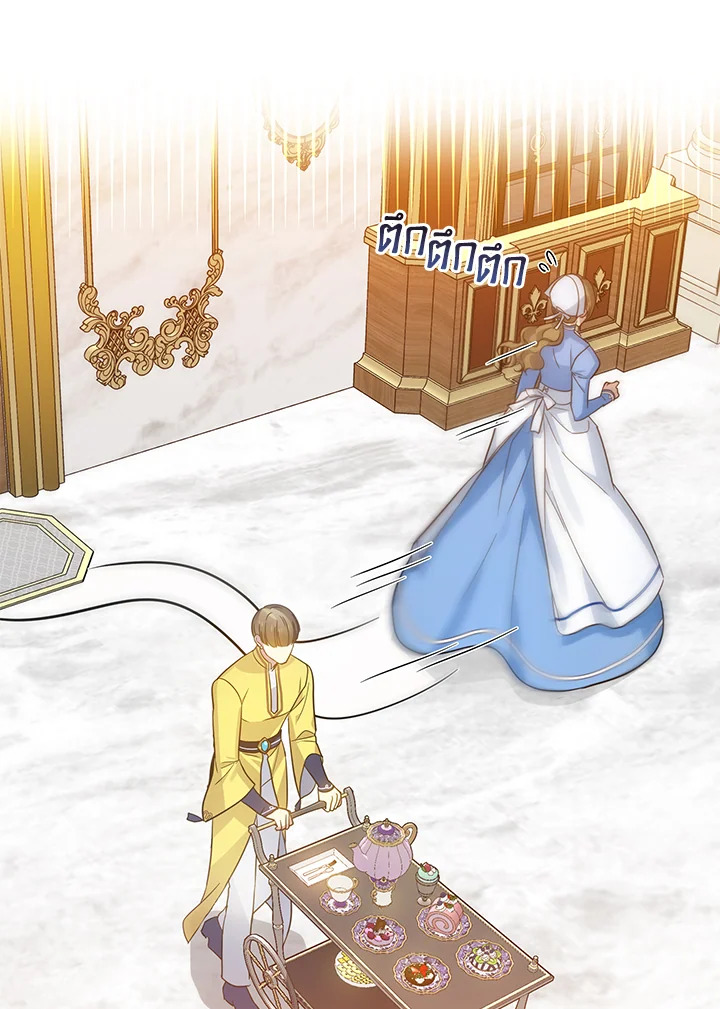 I’ve Been Here From the Beginning 43 17