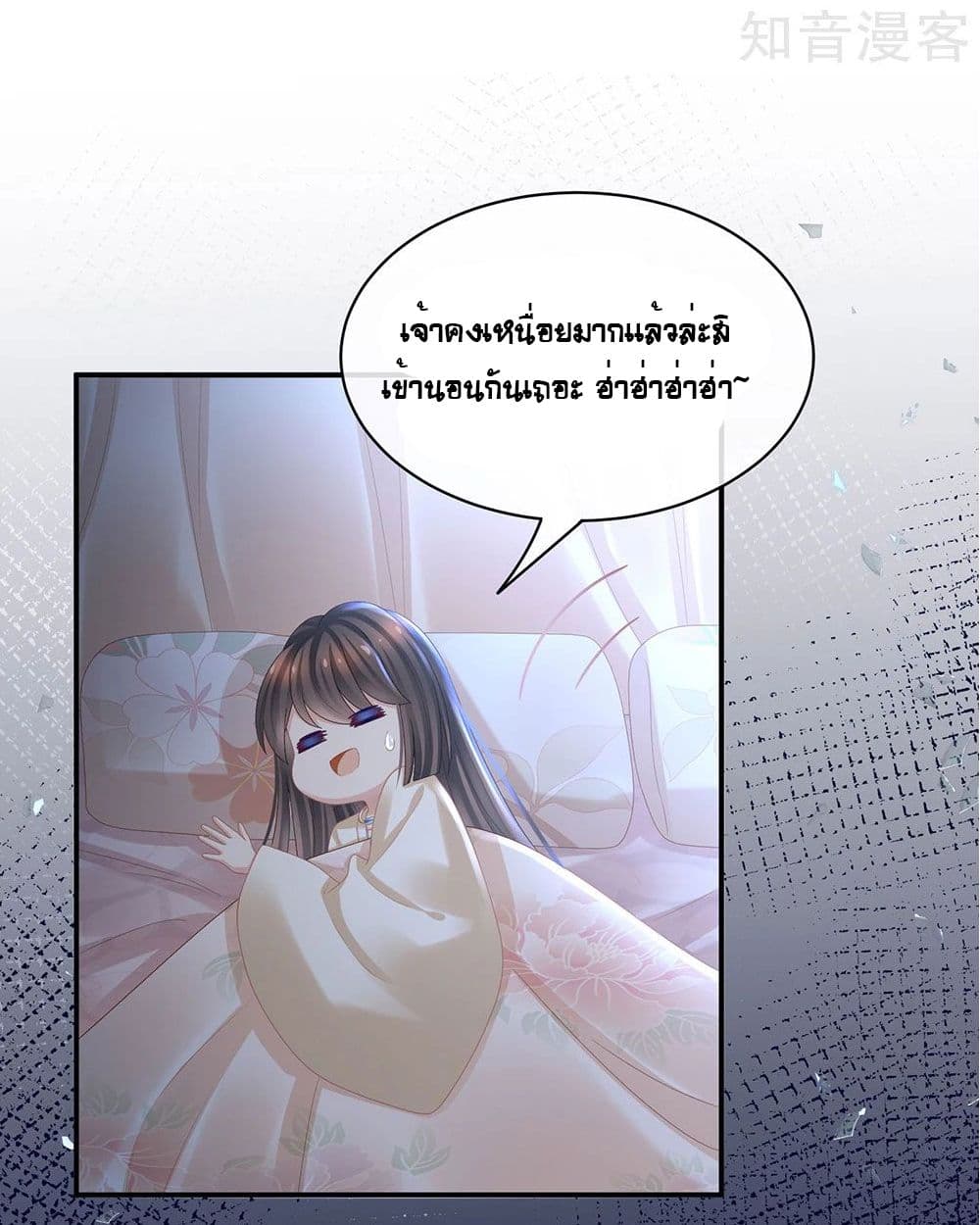 Empress’s Harem 30 (26)