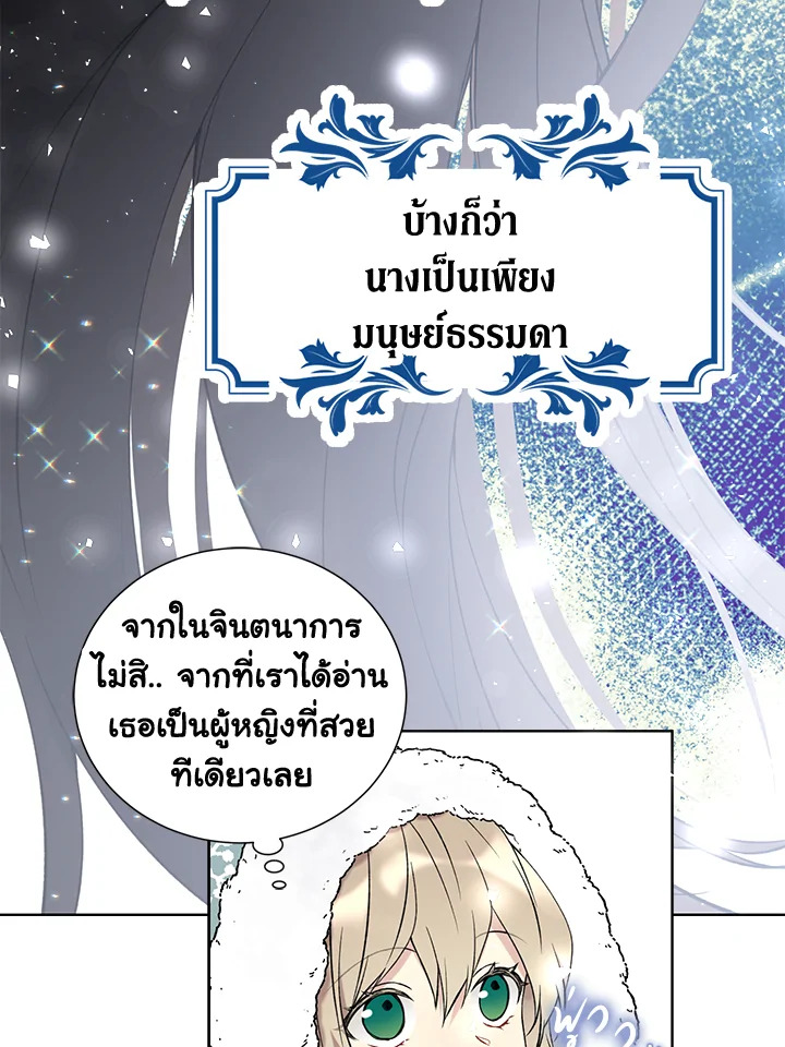 The Viridescent Crown 29 04