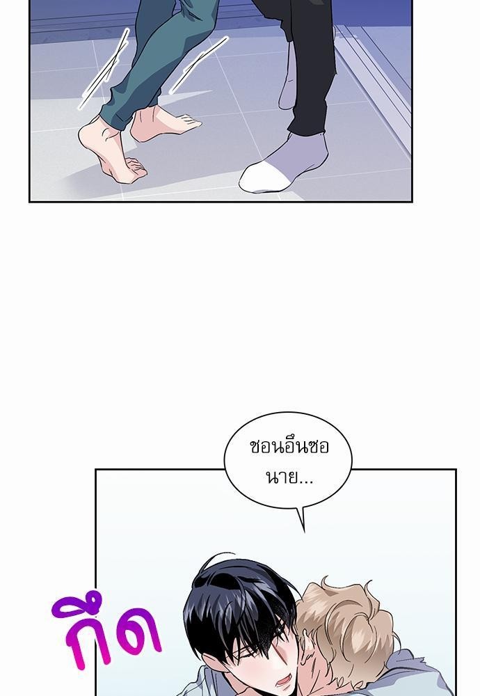 ซ้อมบทรัก มัดใจนาย18 19