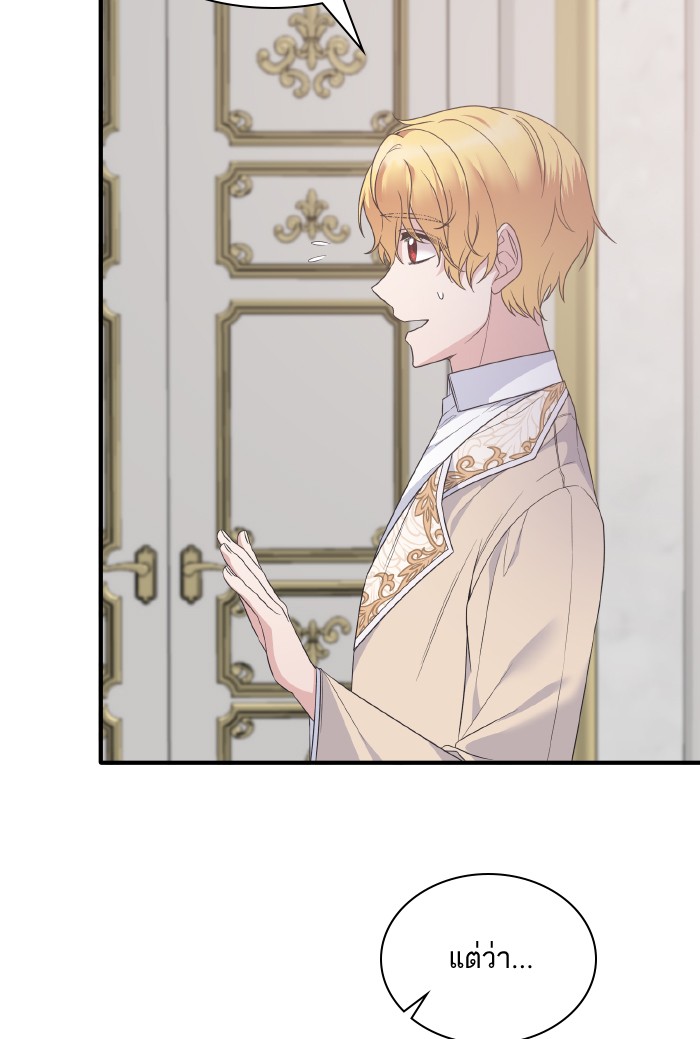 Angelic Lady 104 (17)