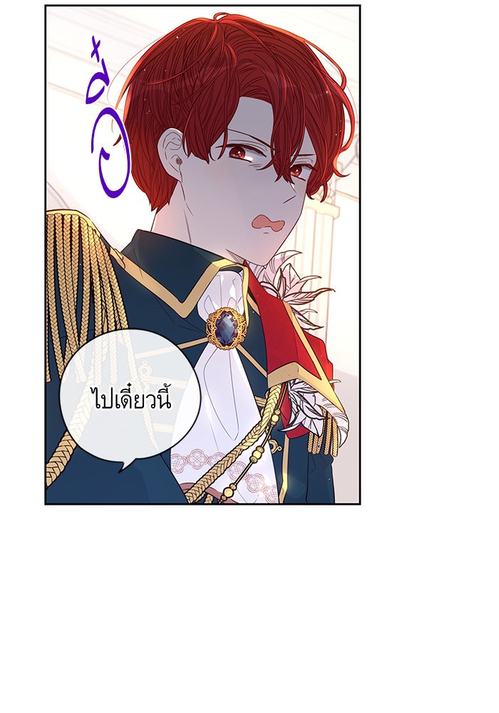 A Royal Princess With Black Hair 2 (87)