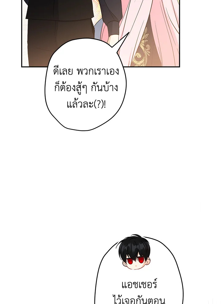 This Is an Obvious Fraudulent Marriage 95 035