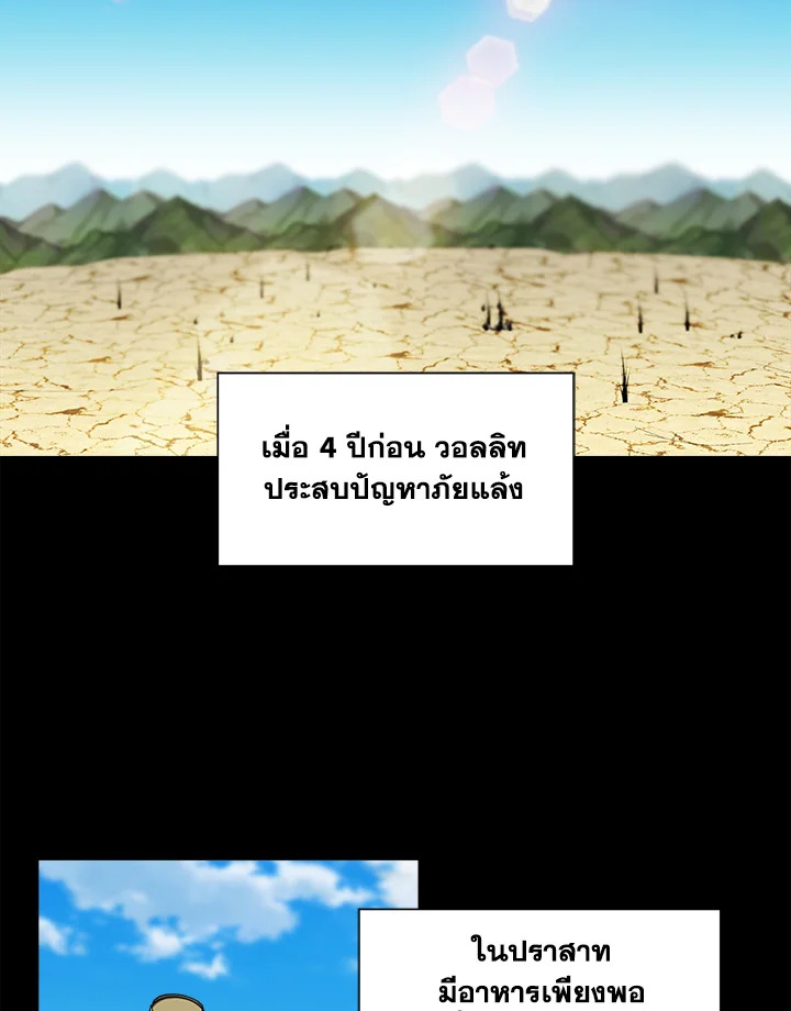 Cinderella Wasn’t Me 47 14