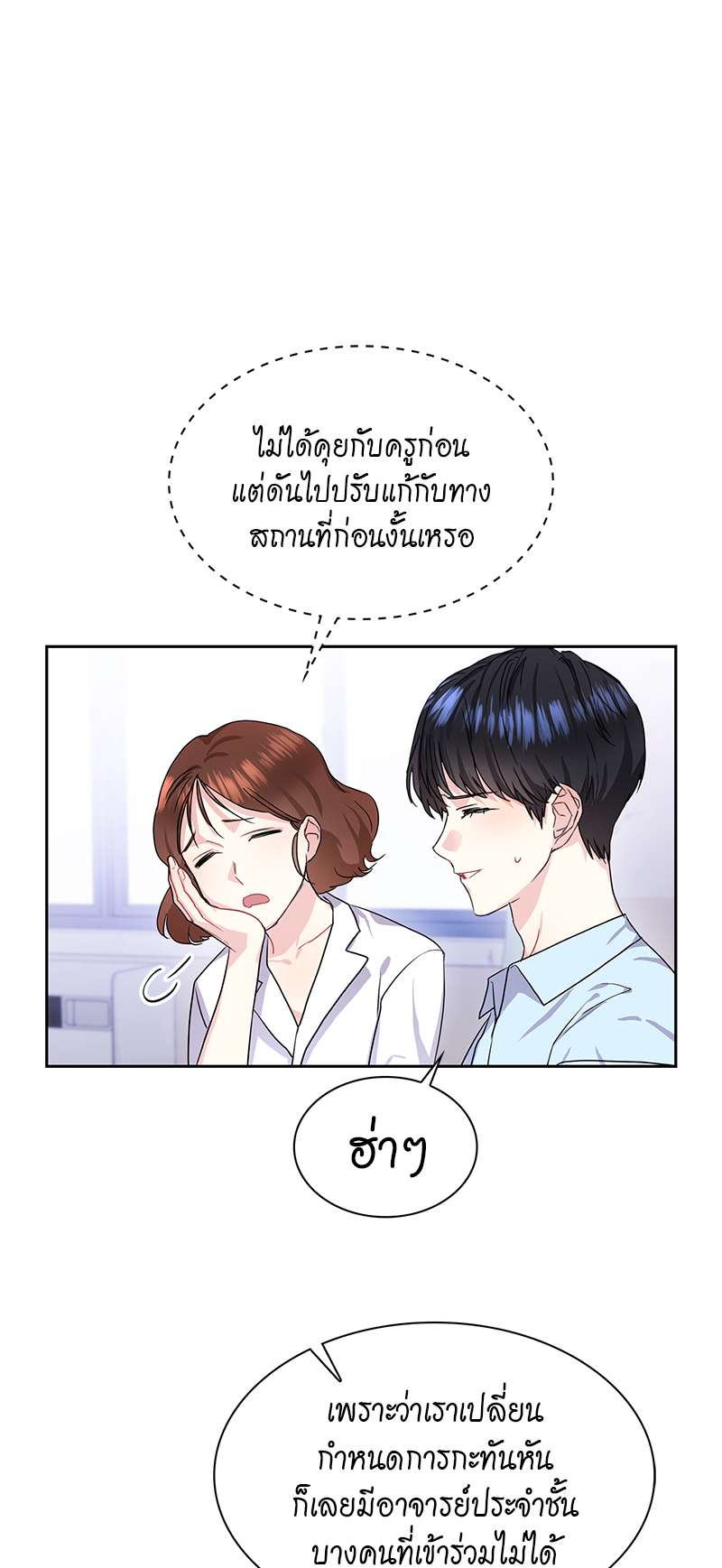 ท้องฟ้าของผม37 04