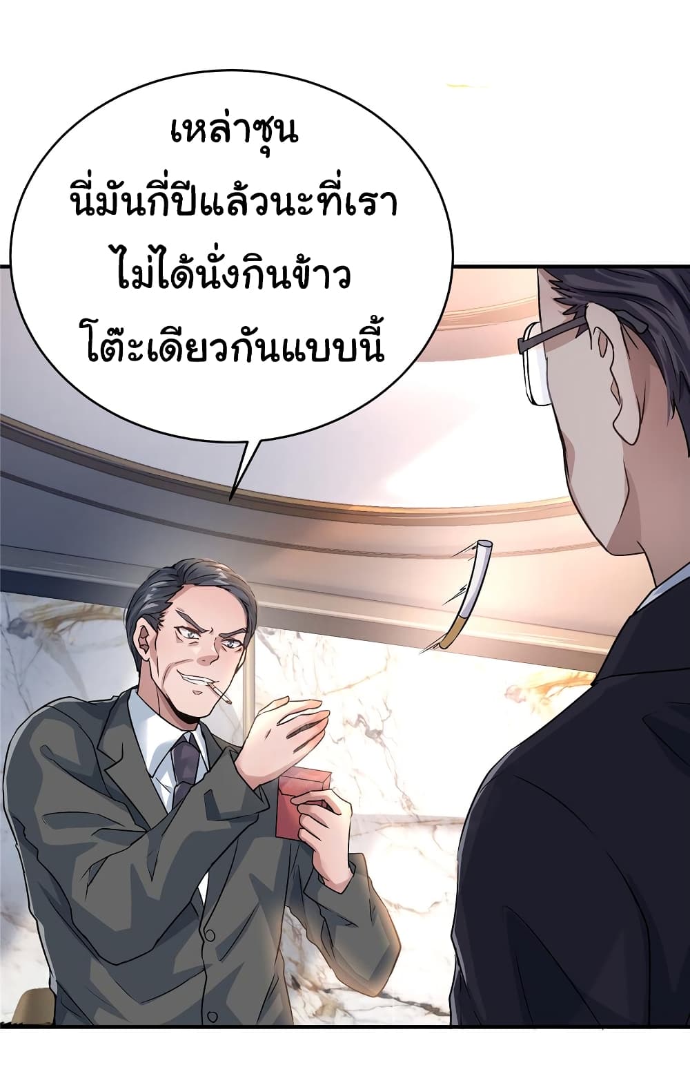 Live Steadily, Donโ€t Wave 35 (18)