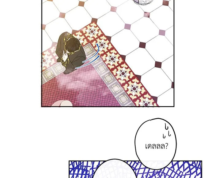 This Is an Obvious Fraudulent Marriage 33 008