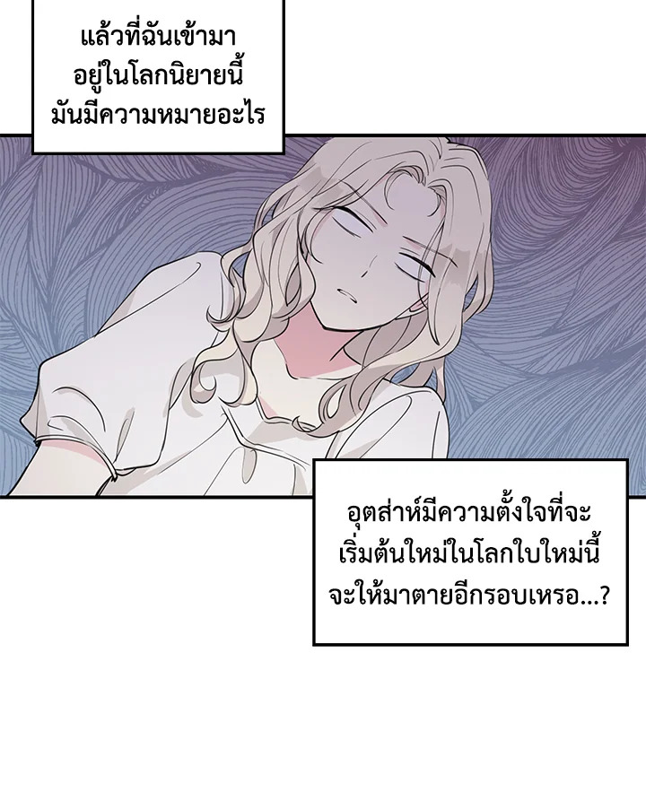 I Will Change The Genre 1 61