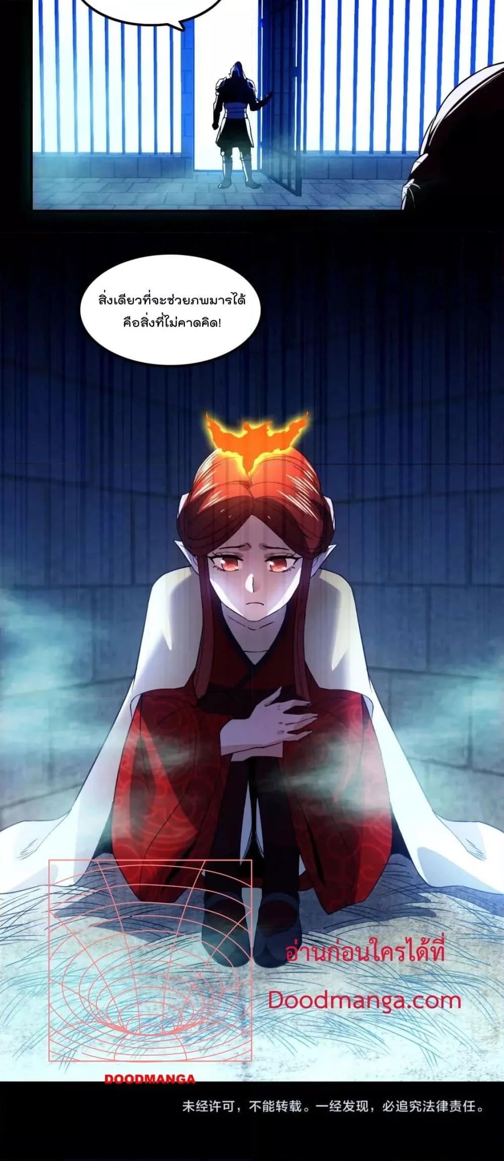 If I die, I’ll be invincible 120 41